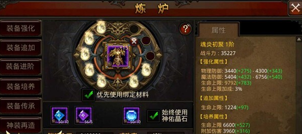 全民奇迹怎么1转生