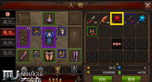 全民奇迹果实去哪里合成