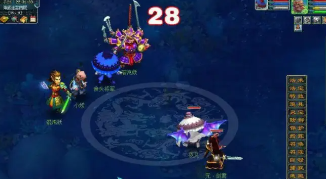 梦幻西游如何获得法宝