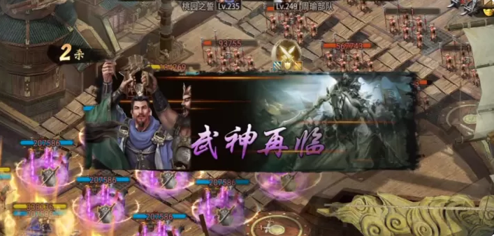 攻城掠地249副本无十珍怎么过