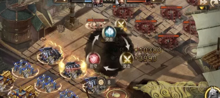 攻城掠地249副本无十珍怎么过