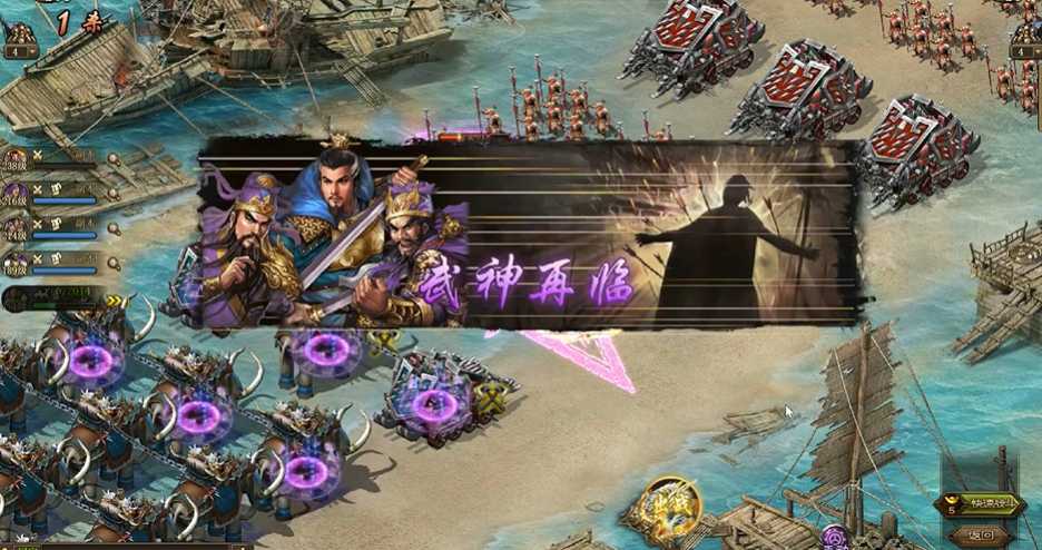 攻城掠地254周瑜副本怎么