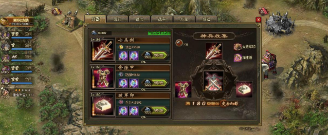 攻城掠地副本朵思怎么过