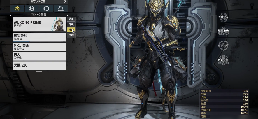 星际战甲怎么搞圣装装备