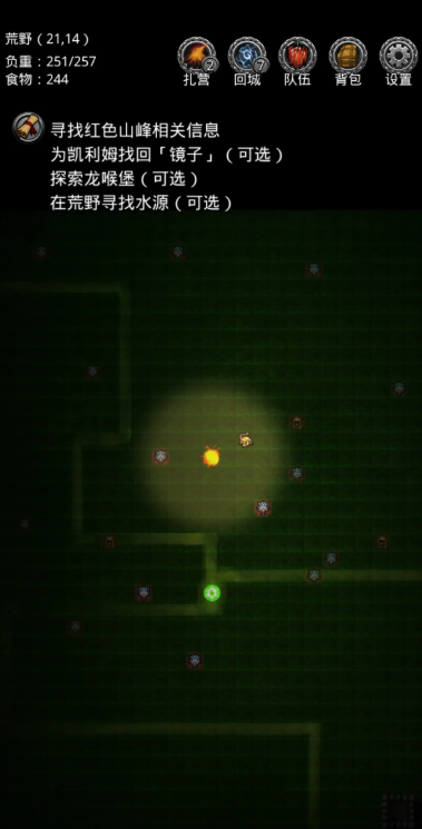 地下城堡2浑浊的泉水在哪个图