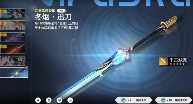 鸣潮做完的任务在哪 鸣潮做完的任务在哪