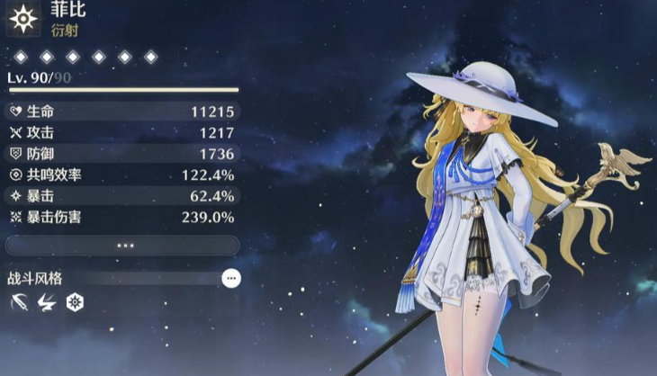 鸣潮飞行宝箱怎么拿