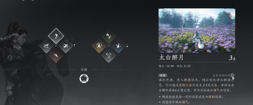 燕云十六声怎么避开侍卫