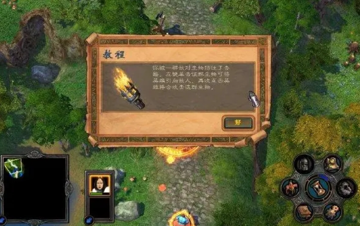 英雄无敌5燃烧箭怎么学