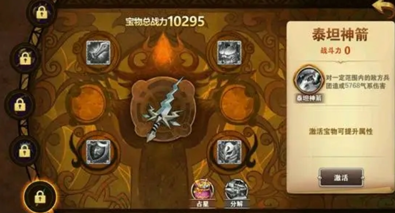 英雄无敌5燃烧箭怎么学