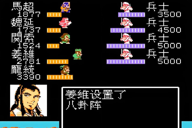 吞食天地2八卦阵有什么用