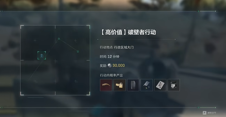 三角洲行动新手如何玩什么