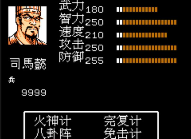 吞食天地2八卦阵有什么用