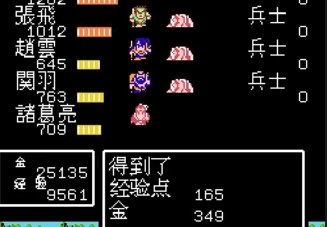 吞食天地火药怎么弄