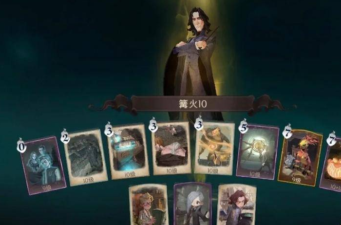 哈利波特魔法觉醒篝火怎么打