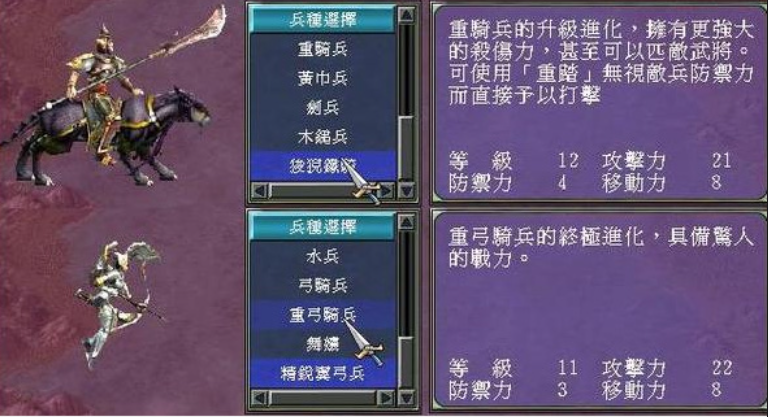 三国群英传7水兵兵符在哪里