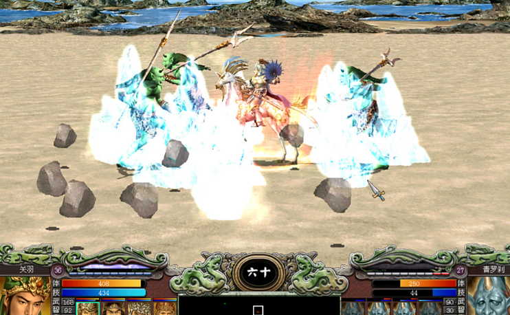 三国群英传7水兵兵符在哪里