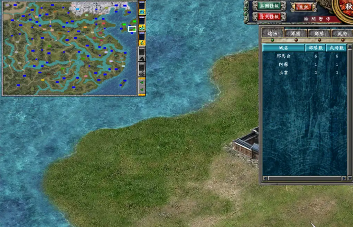 三国群英传7水兵兵符在哪里