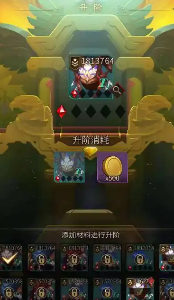 勇士与旅途怎么熔炼装备碎片