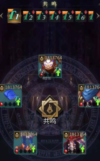 勇士与旅途怎么熔炼装备碎片