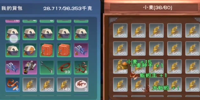 创造与魔法小麦包怎么做