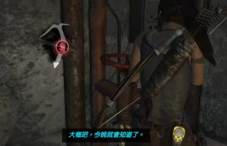 古墓丽影怎么逃出山洞