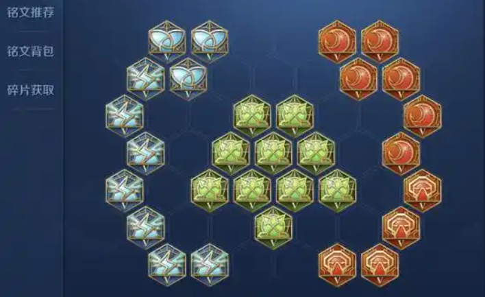 王者荣耀玄策铭文如何搭配