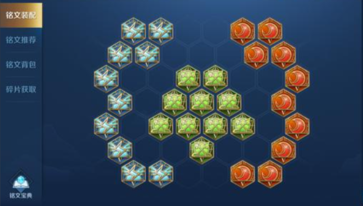 王者荣耀玄策铭文如何搭配