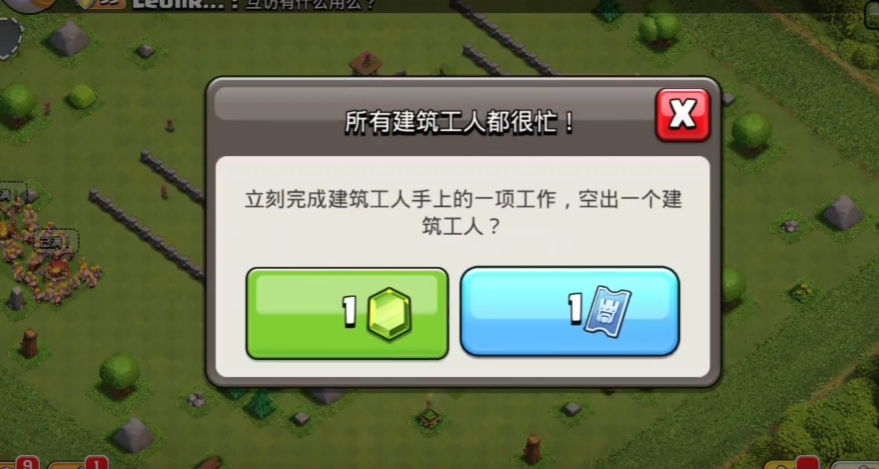 部落冲突怎么防偷资源