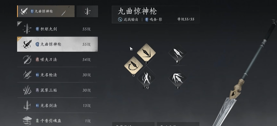 燕云十六声怎么避开侍卫