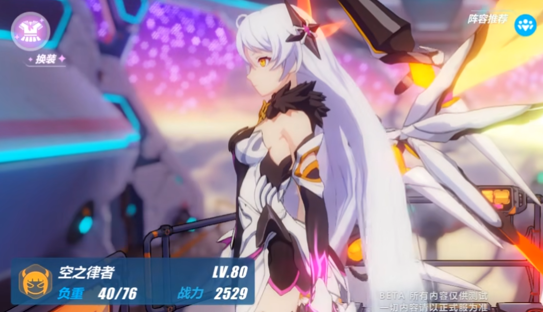 崩坏3牛顿下到底厉害在哪里