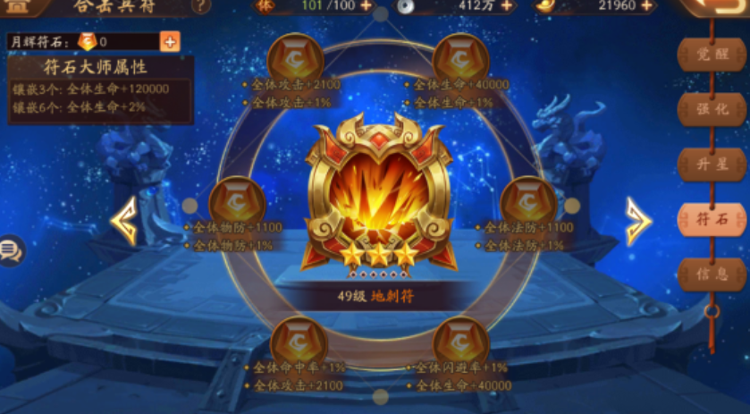 少年三国志二群雄怎么玩