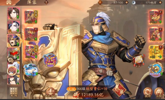 少年三国志2毒爆流怎么布阵