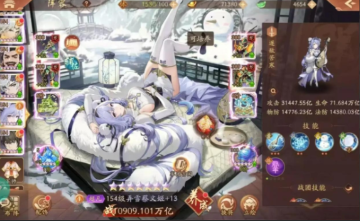 少年三国志2魏国用什么名将