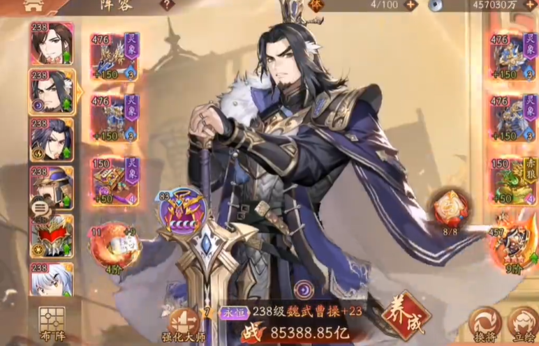 少年三国志2魏国用什么名将