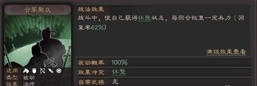 三国志战略版怎么玩夏侯惇