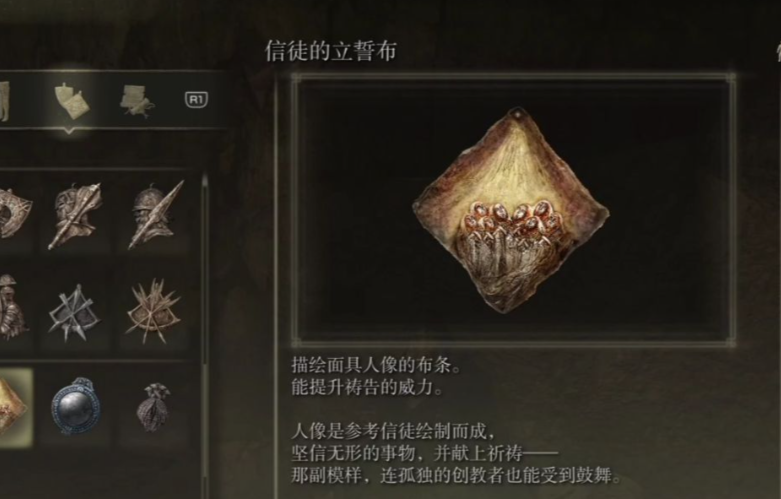 艾尔登法环龙息流派怎么加点