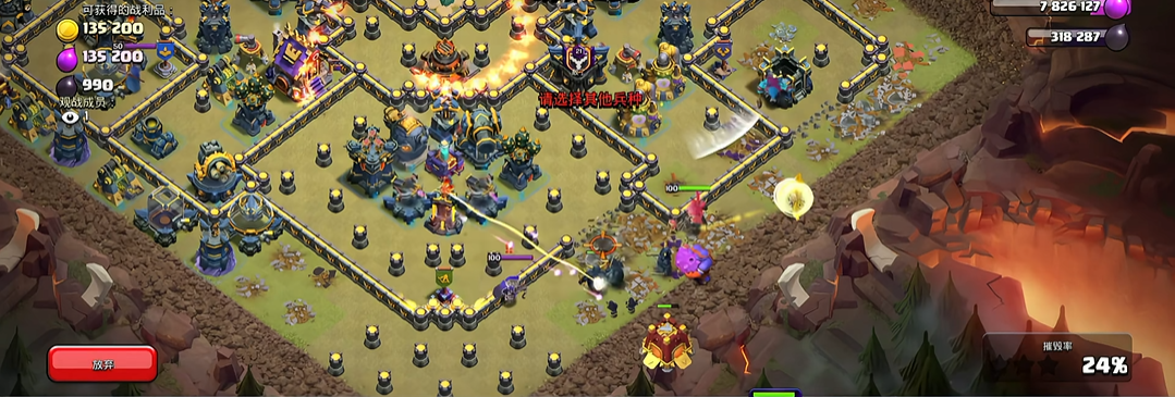 部落冲突拳头升级什么