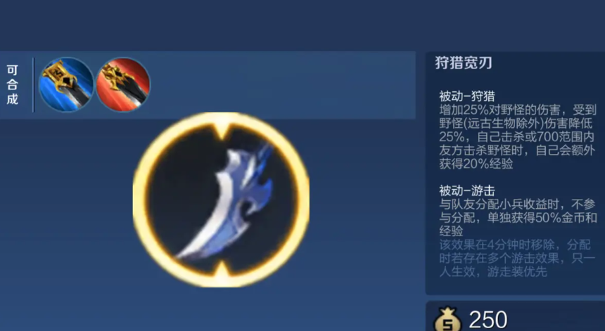 王者荣耀李白出装怎么出