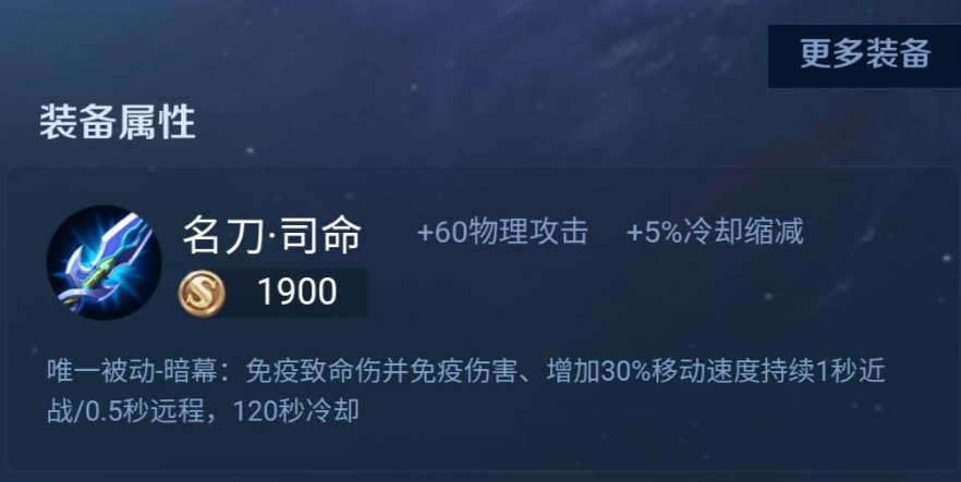 王者荣耀李白出装怎么出