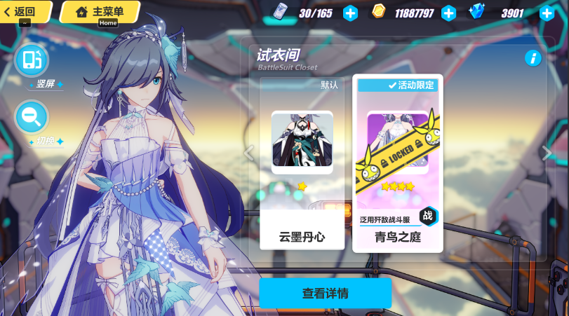 崩坏3真红骑士为什么真香