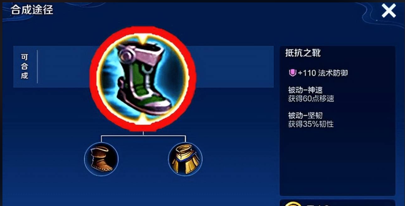 王者荣耀凯新版最强怎么搭配出装