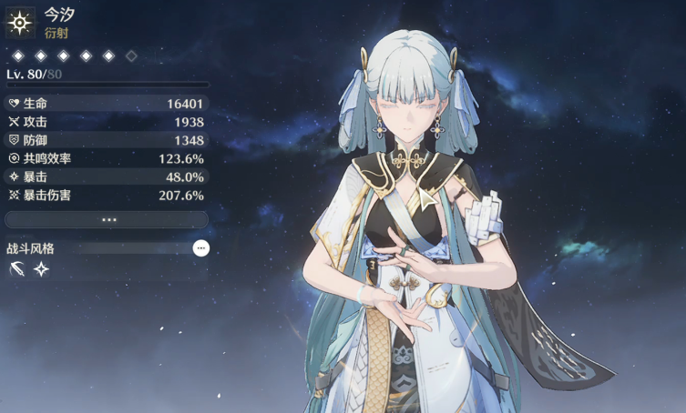 鸣潮飞行宝箱怎么拿