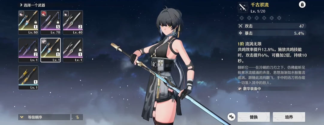 鸣潮如何获得湮灭主 鸣潮如何获得湮灭主