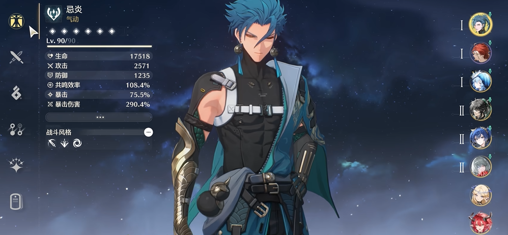 鸣潮拟核样本怎么击破