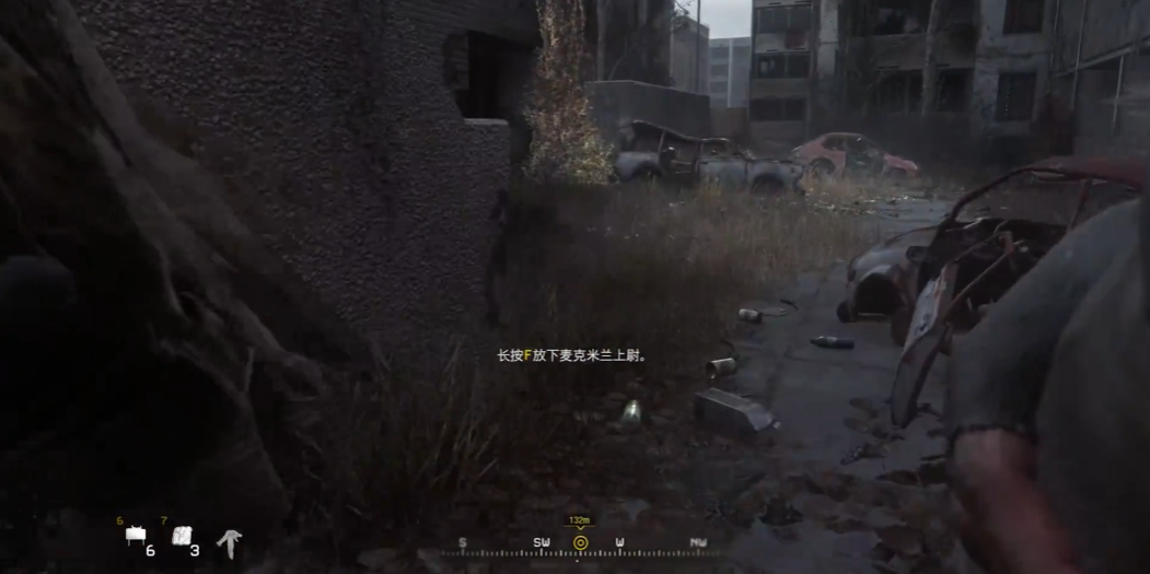 使命召唤4双狙往事最后怎么守 使命召唤4双狙往事最后怎么守