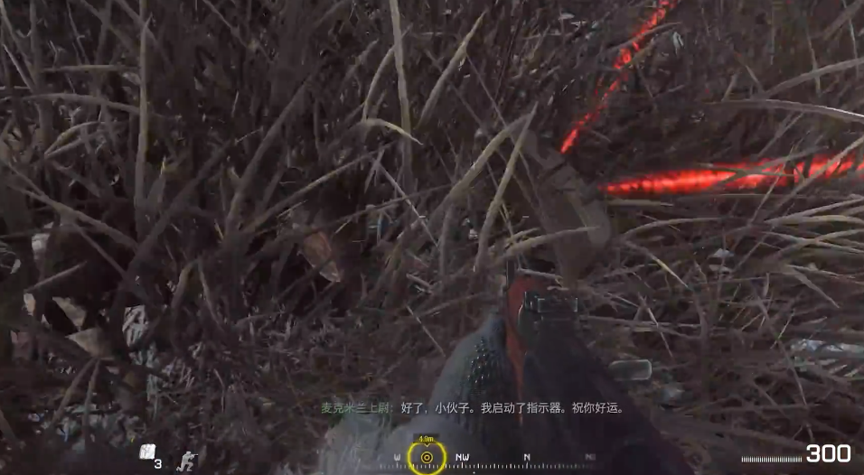 使命召唤4双狙往事最后怎么守 使命召唤4双狙往事最后怎么守