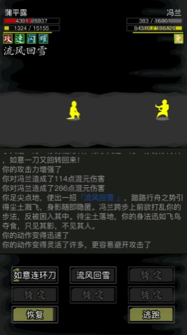 放置江湖心斋御虚功任务怎么做 放置江湖心斋御虚功任务怎么做