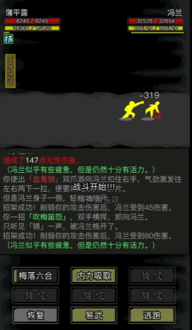 放置江湖心斋御虚功任务怎么做 放置江湖心斋御虚功任务怎么做