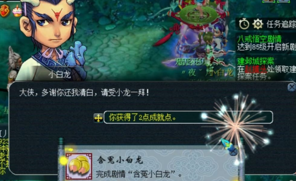 梦幻西游75级刷什么